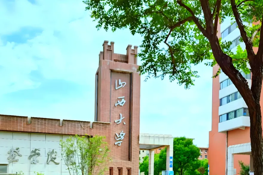 山西大学非全MBA/MPA，学费最低1万/年