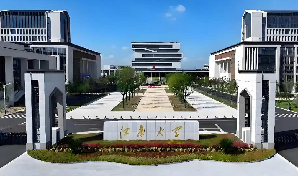 2026江南大学商学院江阴校区1对1考研咨询：MBA/MEM/MPAcc报考答疑预约