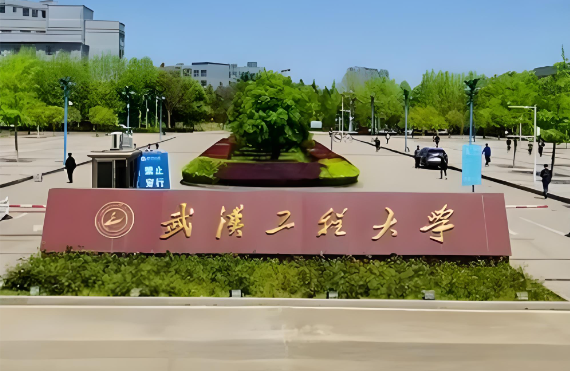 2026年武汉工程大学博士研究生普通招考复试录取全指南