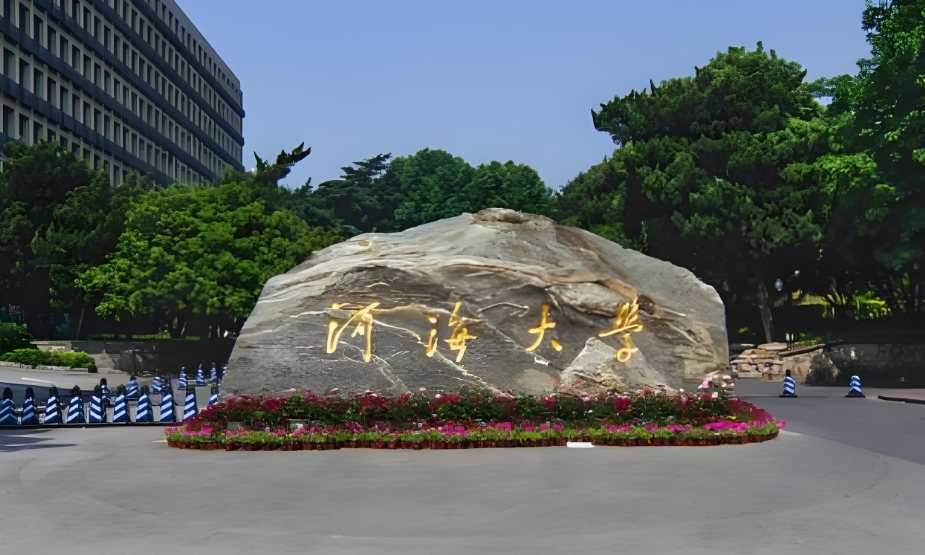 河海大学商学院2026年硕士研究生复试细则及安排（MBA调剂考生必看）