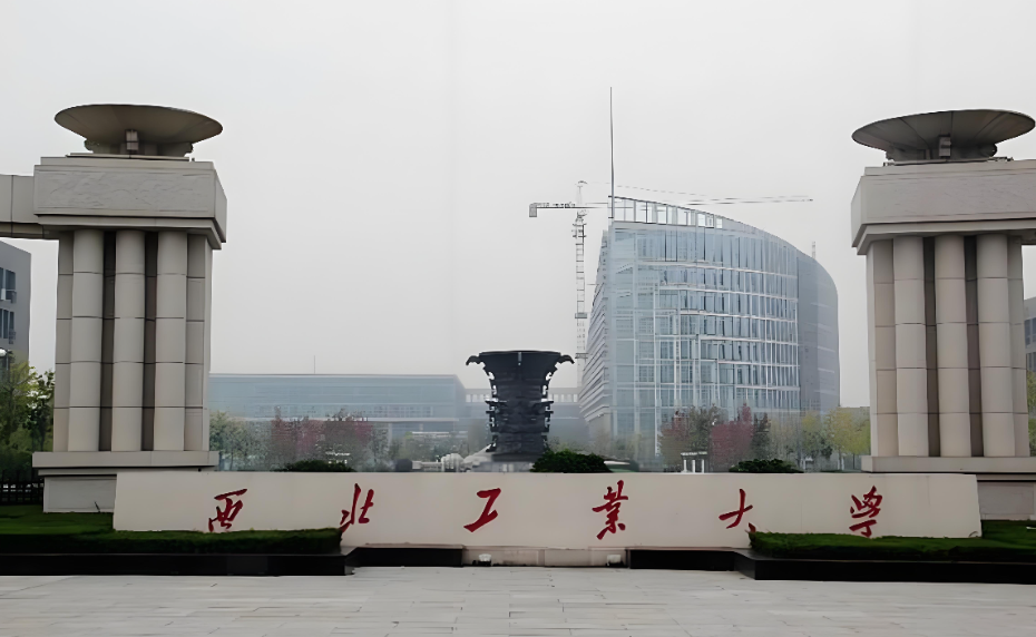 西北工业大学MBA多地开班，AACSB认证+IPMP免考