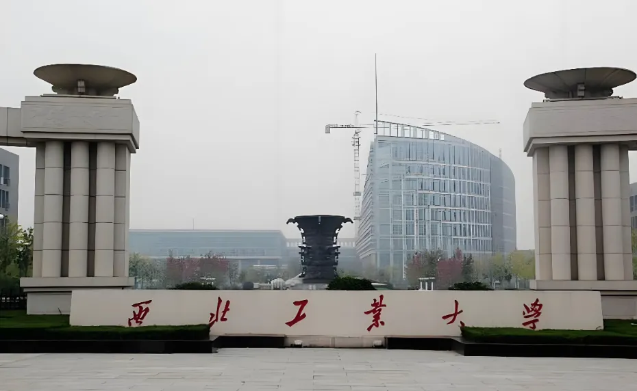 西北工业大学MBA多地开班，AACSB认证+IPMP免考