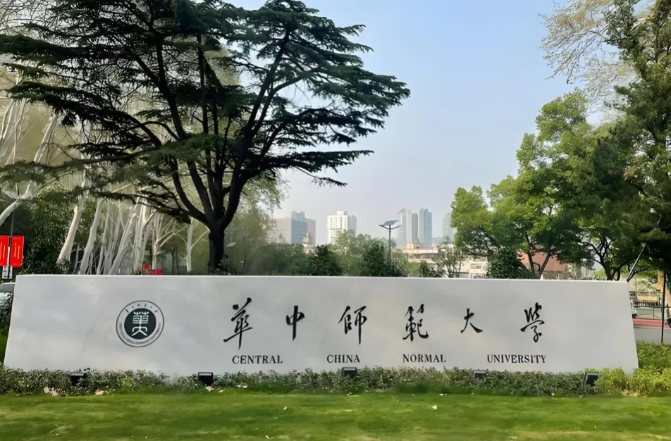 华中师大MBA复试线三年连降，2027备考目标155+