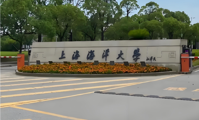 2026年上海海洋大学博士申请考核录取规则：综合考核≥60分，同等学力加试两门