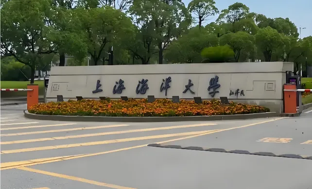 2026年上海海洋大学博士申请考核录取规则：综合考核≥60分，同等学力加试两门