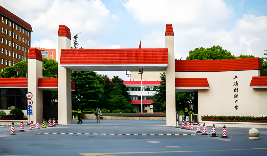 上海财经大学2025硕士研究生复试流程与录取规则
