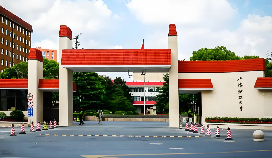 上海财经大学2025硕士研究生复试流程与录取规则