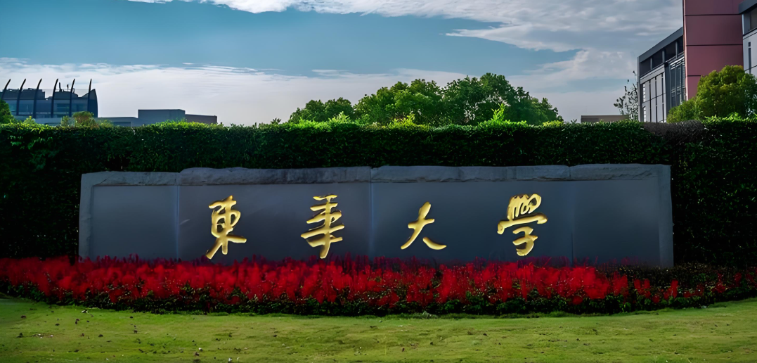 东华大学2026年MPA调剂复试录取工作方案