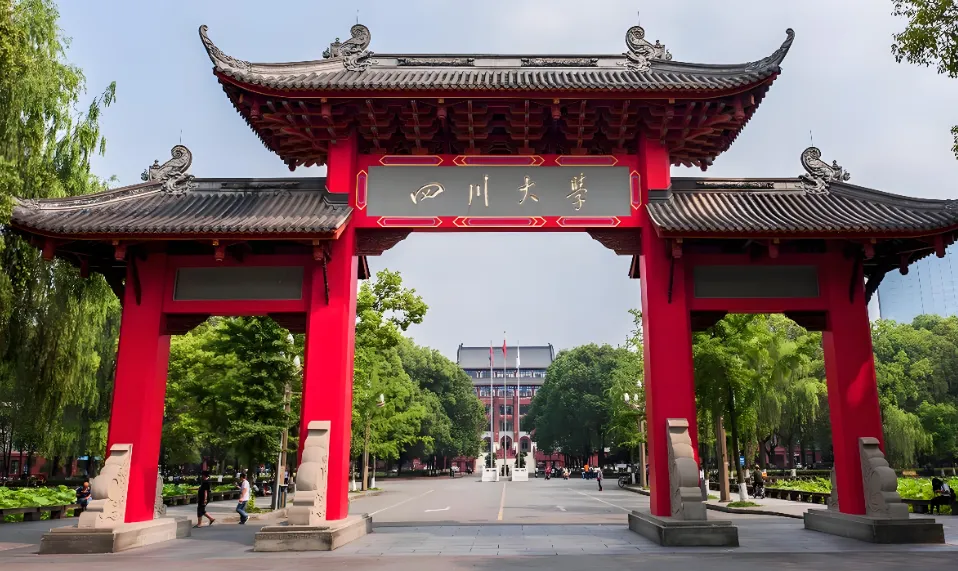 官方发布：四川大学公共管理学院2026年普通招考/硕博连读博士招生复试通知全文