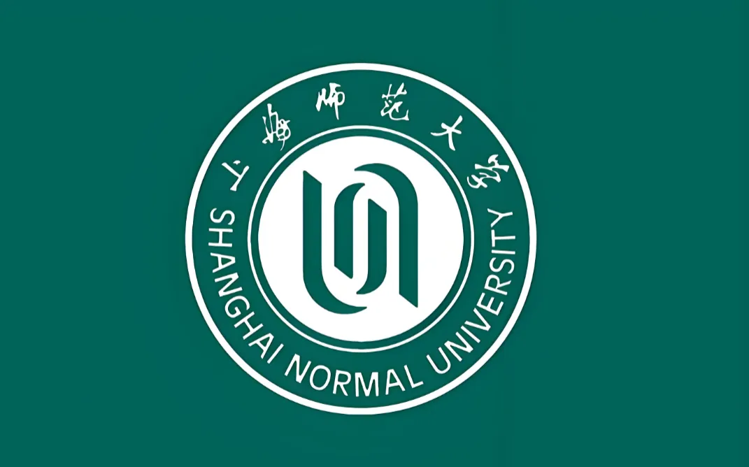 2027考研择校上海师范大学招生政策与竞争分析