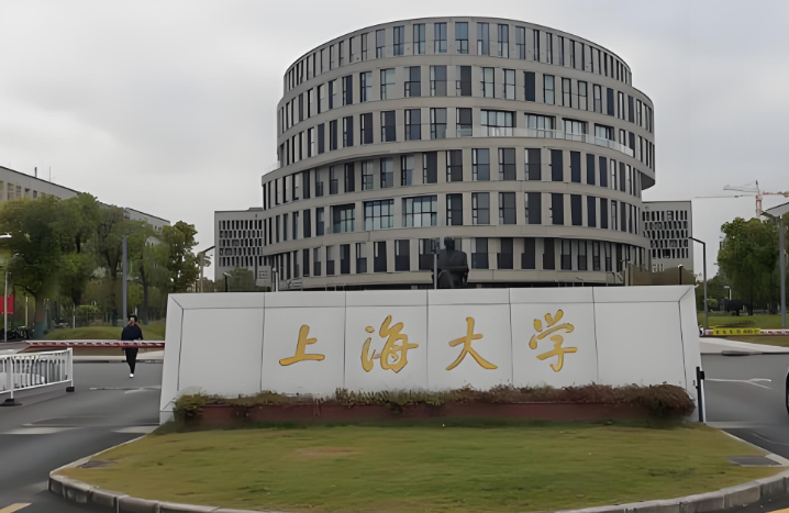 上海大学MBA教育管理中心复试工作方案