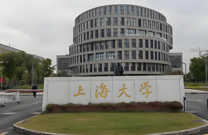 上海大学MBA教育管理中心复试工作方案