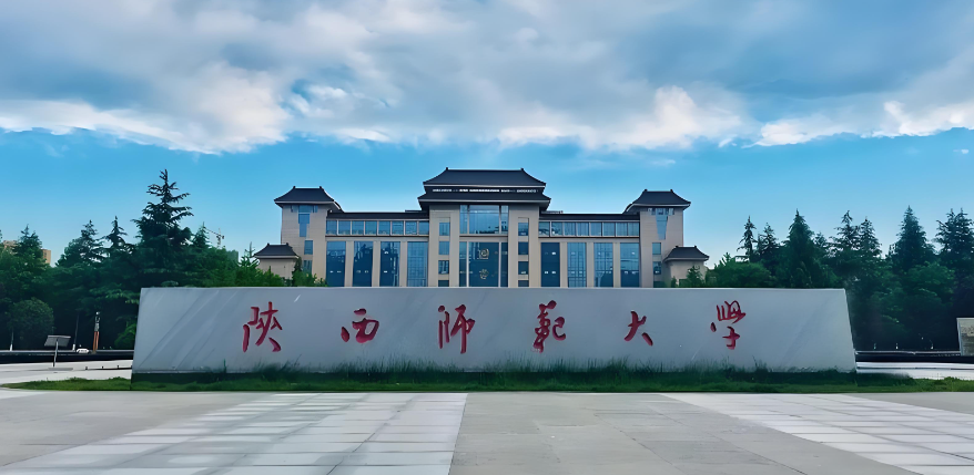 工作3年才能报？2027陕西师范大学MBA/MPA
