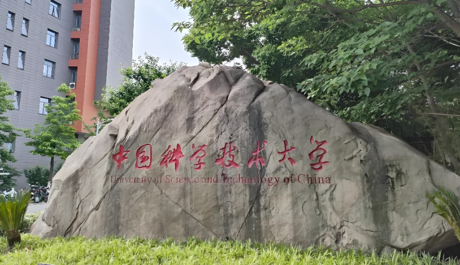 学费30万起减免10万！中国科大非全MBA招220人