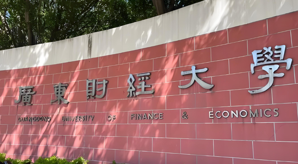 2026年广东财经大学MSW复试时间及内容详解：笔试200分+面试200分