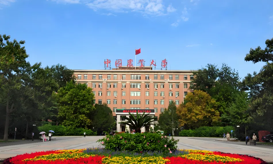 中国农业大学经管学院2027推免7大专业速看