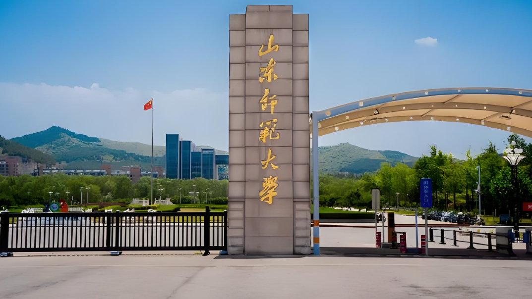 2026山师公管学院学术硕士调剂复试：复试时间、形式及考核内容详解