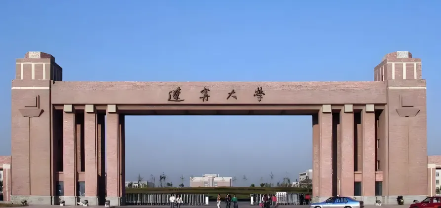 辽宁大学公共管理学院2026年博士研究生申请-考核制复试发布