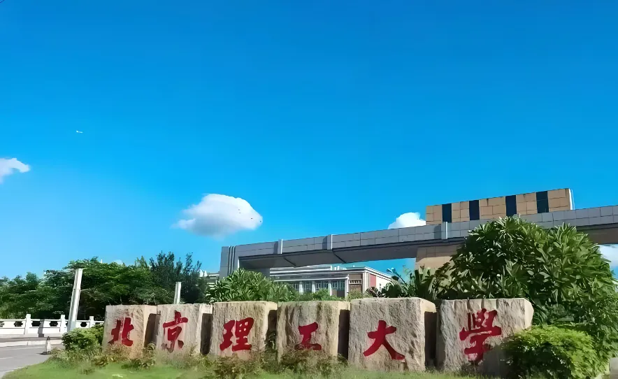 北京理工大学MPAcc近三年复试线V型反弹