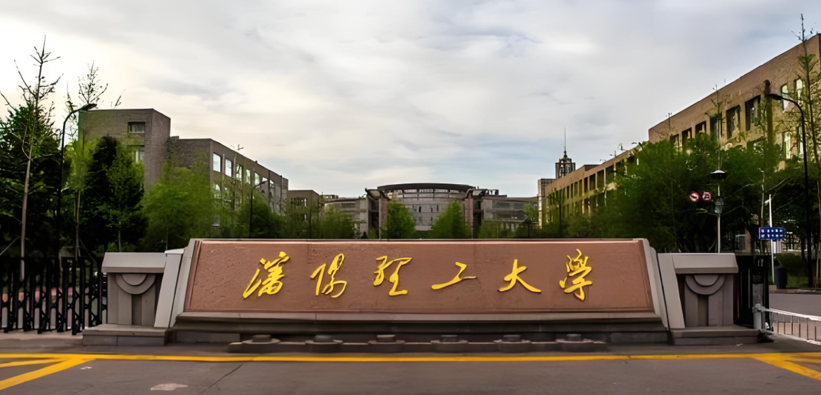 沈阳理工大学2026年1月21日硕士研究生招生考试网报公告及操作指南