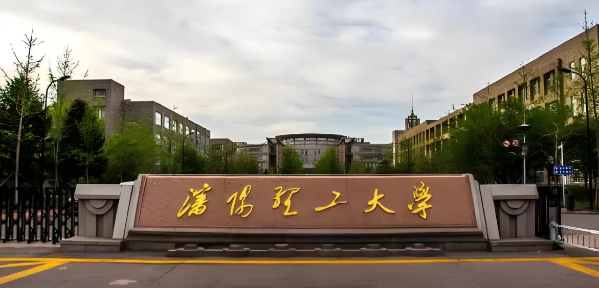 沈阳理工大学2026年1月21日硕士研究生招生考试网报公告及操作指南