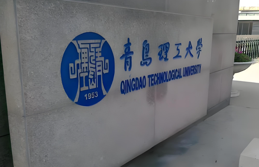 2026青理工环境与市政工程学院考研复试录取办法：一志愿现场复试/调剂网络复试