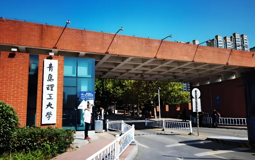 2026年1月20日推免政策 | 青岛理工大学商学院研究生推荐细则