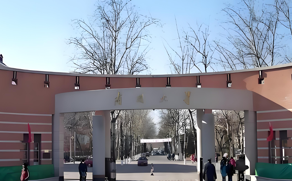 南开大学2027博士三种招生方式速览