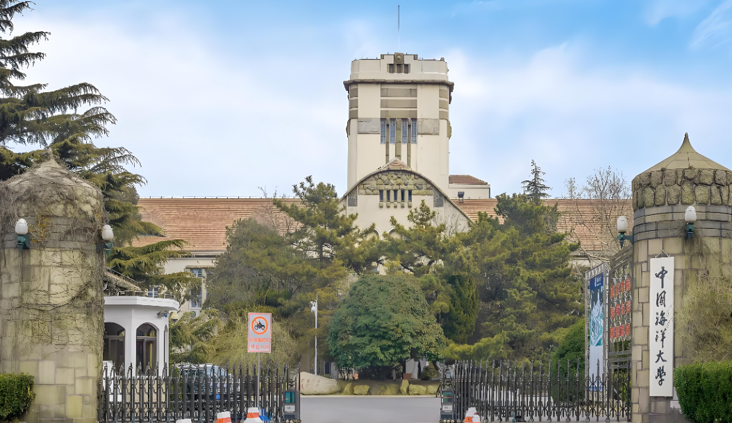中国海洋大学管理学院2026年硕博连读选拔细则发布