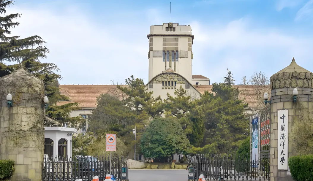 中国海洋大学管理学院2026年硕博连读选拔细则发布