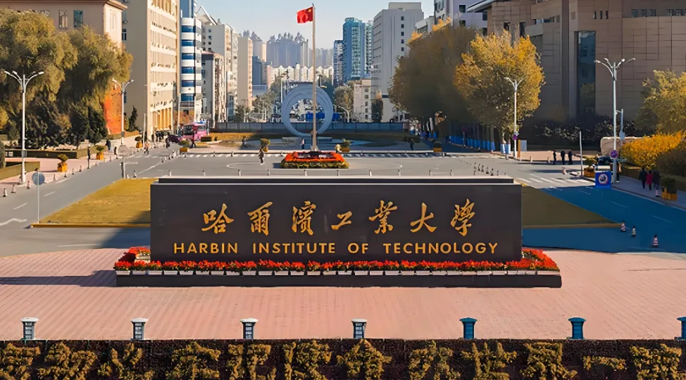 权威发布：哈工大2026年MBA（非全日制）复试录取方案解读