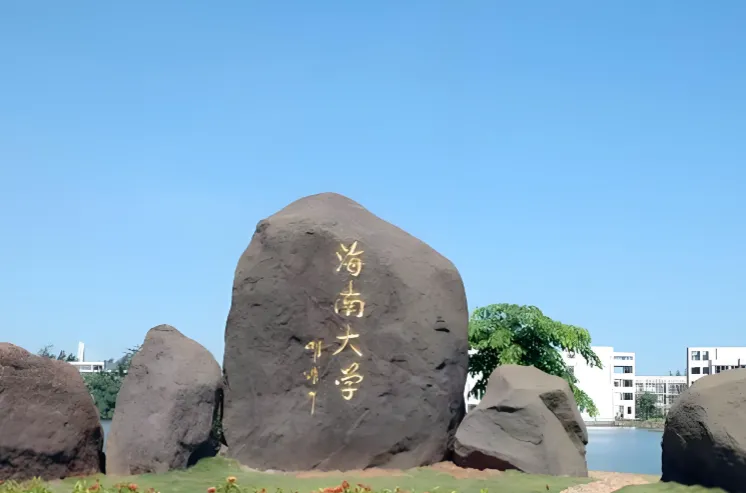 海南大学27届博士：专家推荐信2封，在职加单位推荐信