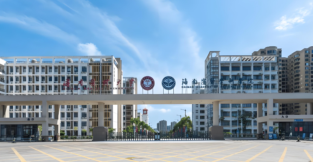 2026海南医科大学公卫学院考研复试录取办法（含总成绩计算与调剂说明）