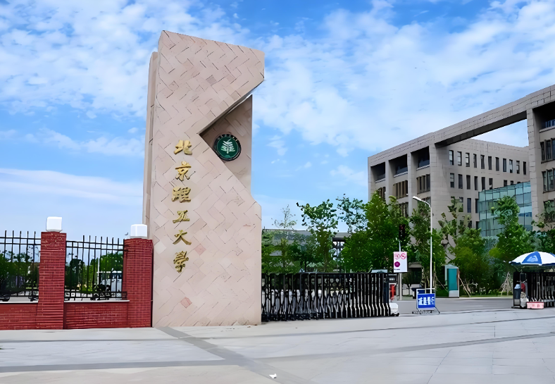 北京理工大学MBA复试线三年狂降24分！