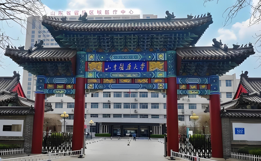 山东医药大学卫生管理学院2026考研一志愿复试：材料准备与流程指南