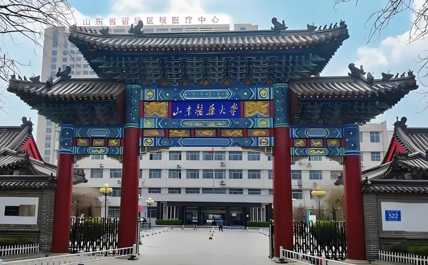 山东医药大学卫生管理学院2026考研一志愿复试：材料准备与流程指南