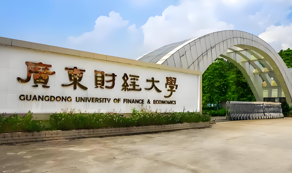 广东财经大学工商管理学院2026年MBA复试分数线及录取流程详解