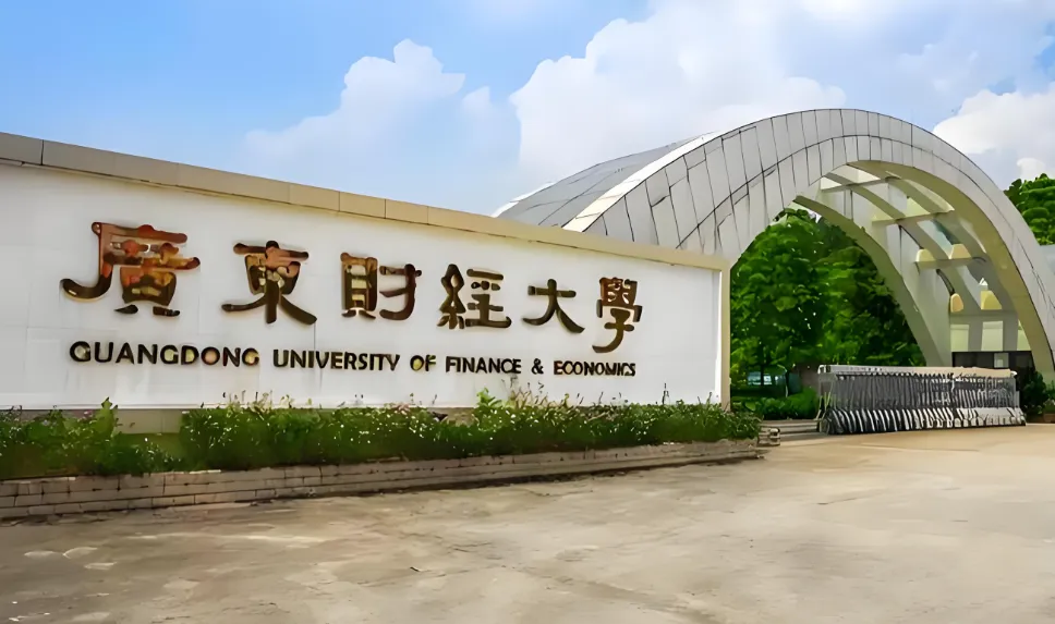 广东财经大学工商管理学院2026年MBA复试分数线及录取流程详解