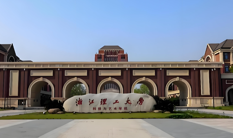 过线就有奖！27届浙理工MBA一志愿奖学金全覆盖