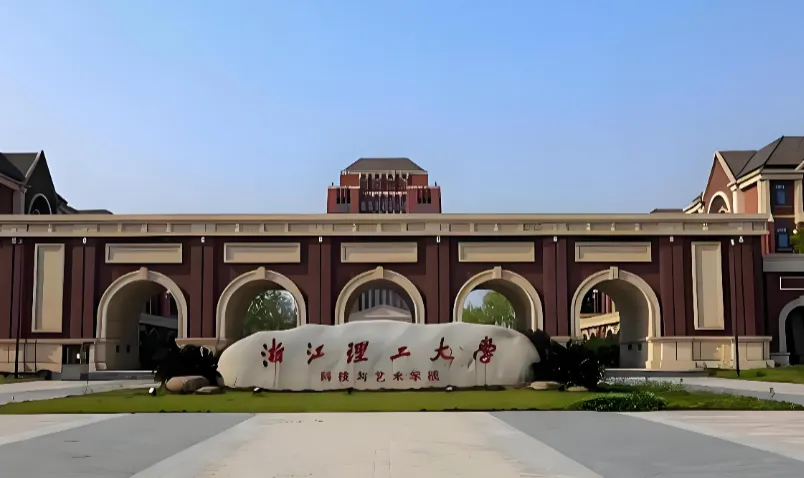 过线就有奖！27届浙理工MBA一志愿奖学金全覆盖