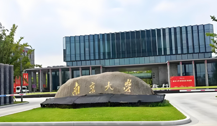 南京大学MPAcc近三年复试分数线及变化趋势详解