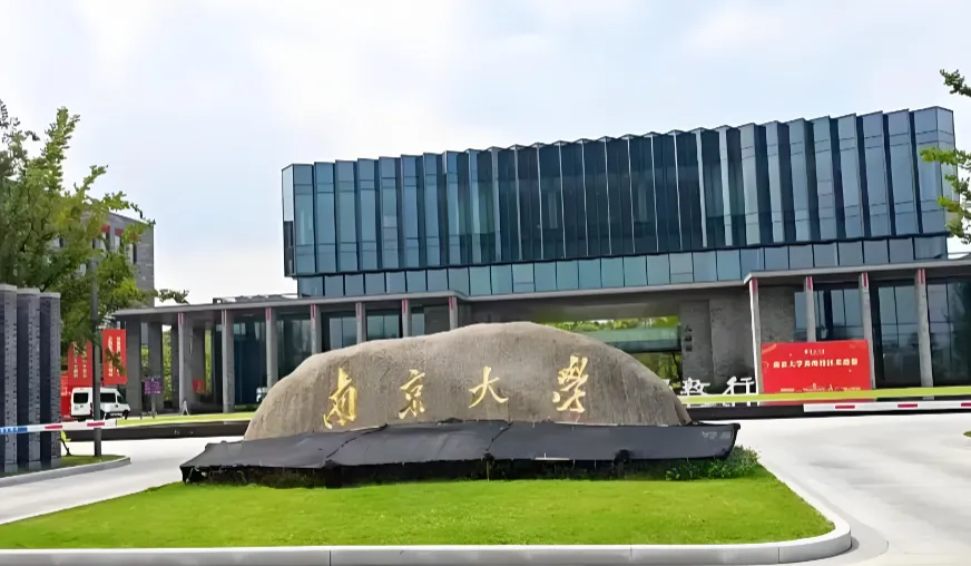 南京大学MPAcc近三年复试分数线及变化趋势详解