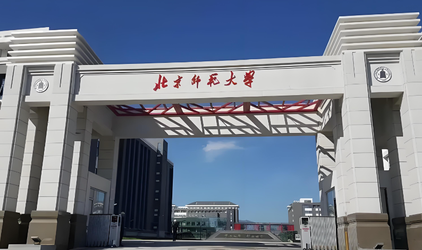 2027考生注意！北师大湾区MBA体验营是提前批通道