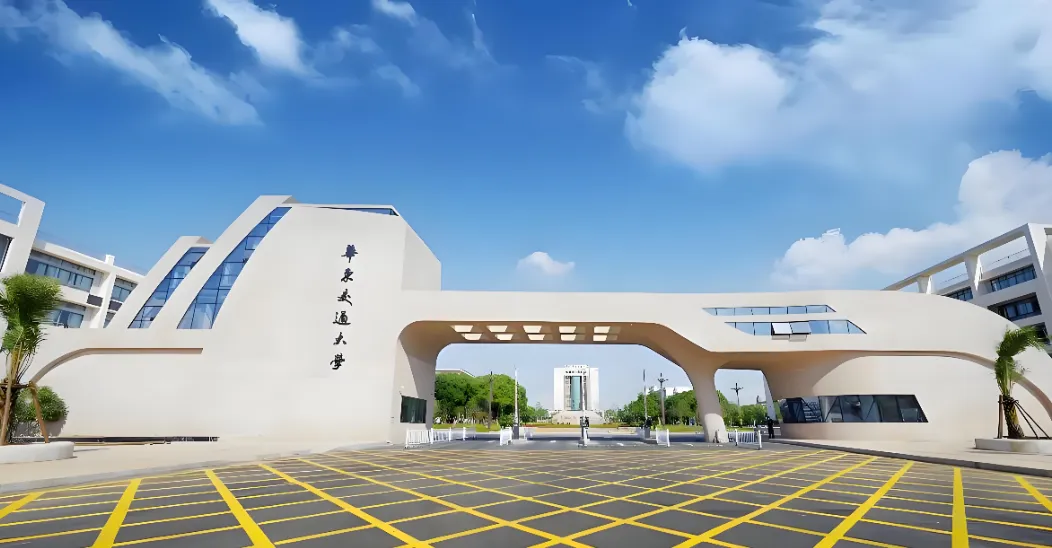 华东交通大学2026年推免研究生章程与常见问题解答