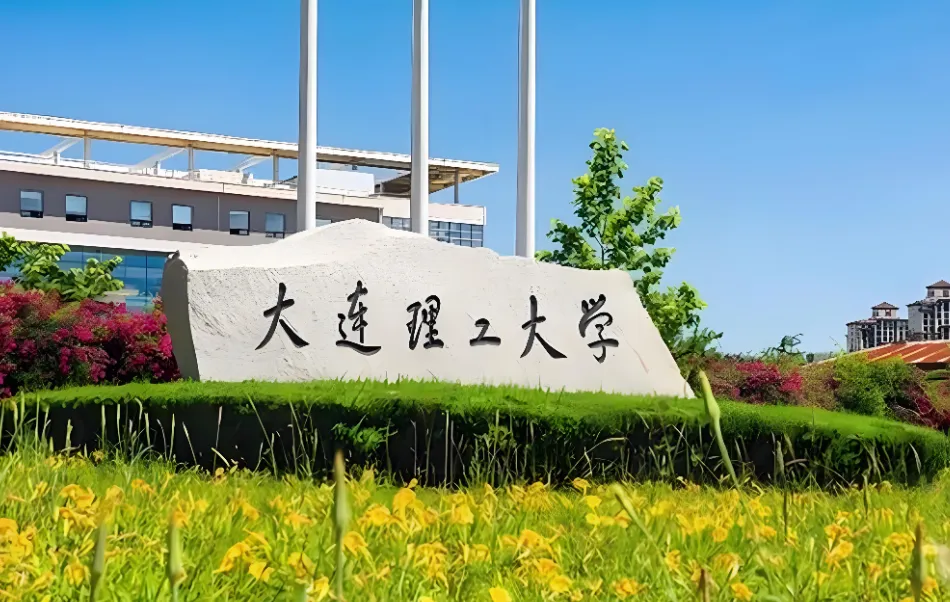 大连理工大学MBA：案例教学+新工科，毕业抢着要