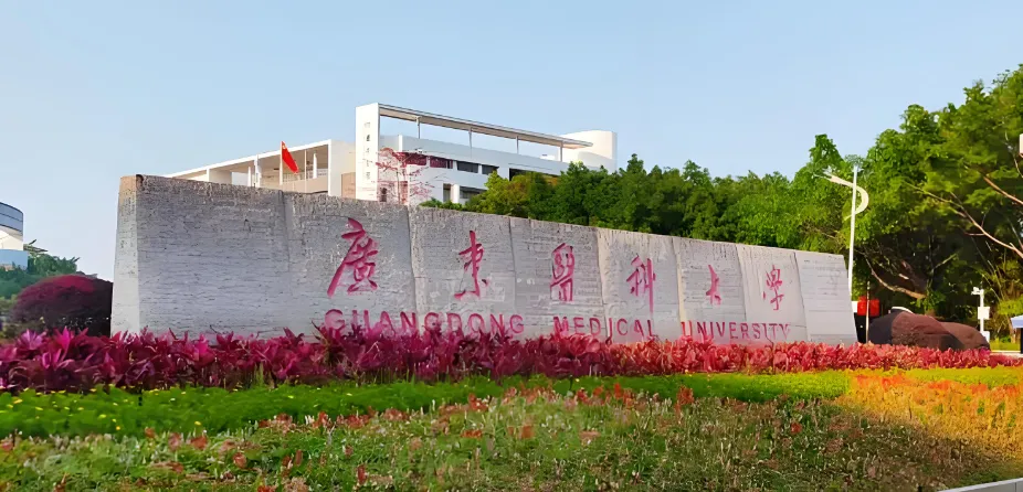 广州医科大学2026年硕士生招生接收调剂信息公告正式发布