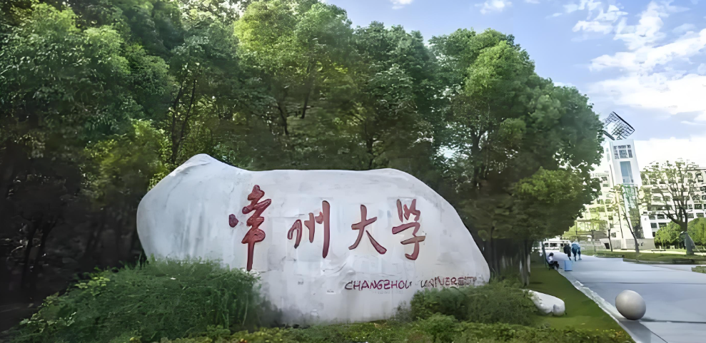 2026常州大学商学院考研复试录取细则出炉（含复试时间及形式）