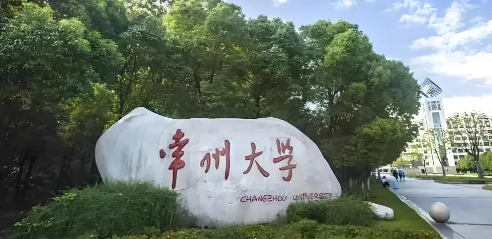 2026常州大学商学院考研复试录取细则出炉（含复试时间及形式）