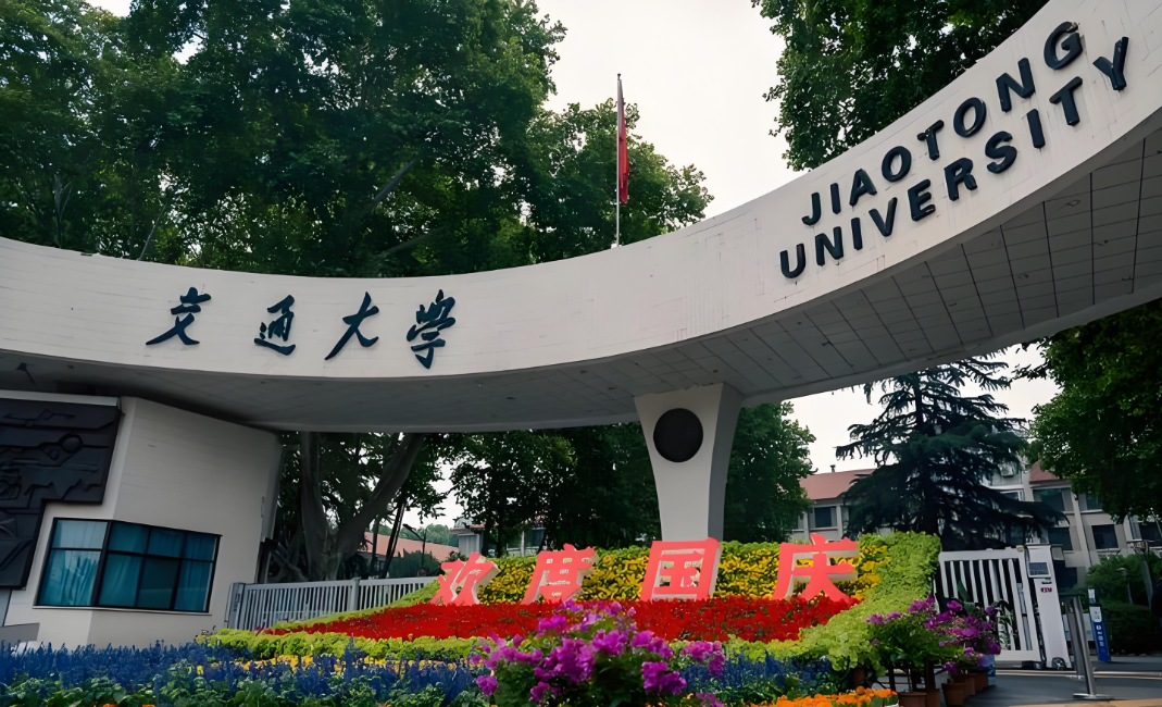 西安交通大学EMBA调剂录取政策与报考指南