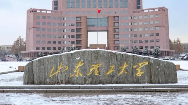 山东理工大学2026年1月20日MEM报考指南：学制、学费与报名要求